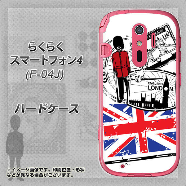 らくらくスマートフォン4 F-04J docomo 574 ＬＯＮＤＯＮ ハードケース 背面印刷
