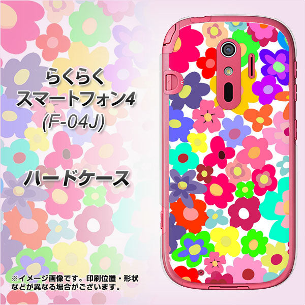 らくらくスマートフォン4 F-04J docomo 782 春のルーズフラワーWH ハードケース 背面印刷
