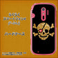 らくらくスマートフォン4 F-04J docomo 1082 海賊ドクロ ハードケース 背面印刷