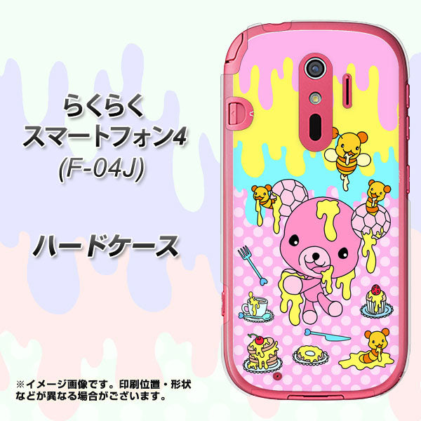 らくらくスマートフォン4 F-04J docomo AG822 ハニベア（水玉ピンク） ハードケース 背面印刷