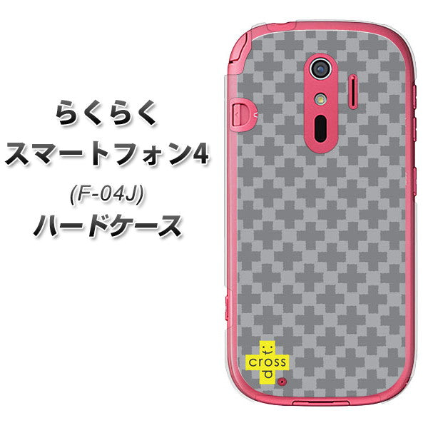 らくらくスマートフォン4 F-04J docomo IB900 クロスドット_グレー ハードケース 背面印刷