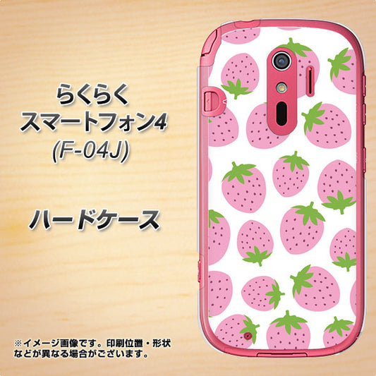 らくらくスマートフォン4 F-04J docomo SC809 小さいイチゴ模様 ピンク ハードケース 背面印刷