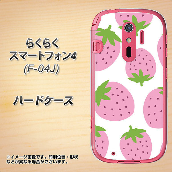 らくらくスマートフォン4 F-04J docomo SC816 大きいイチゴ模様 ピンク ハードケース 背面印刷