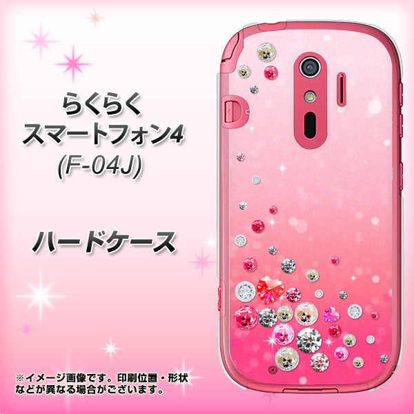 らくらくスマートフォン4 F-04J docomo SC822 スワロデコ風プリント ハードケース 背面印刷