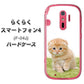 らくらくスマートフォン4 F-04J docomo VA802 ネコこっそり ハードケース 背面印刷