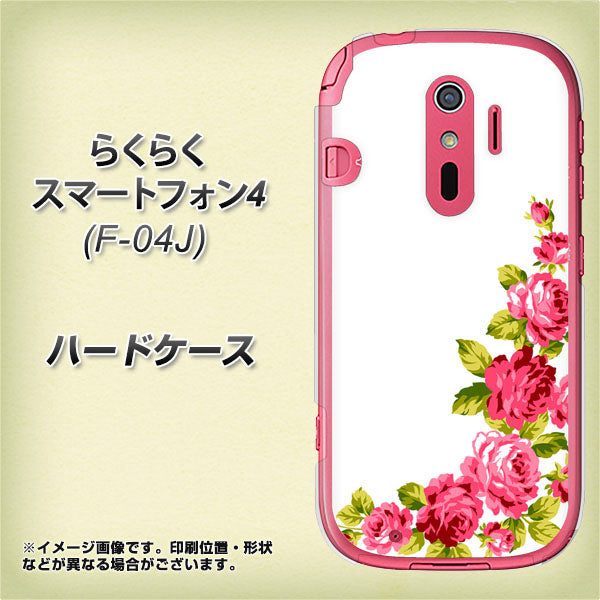 らくらくスマートフォン4 F-04J docomo VA825 バラのフレーム(白) ハードケース 背面印刷