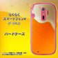 らくらくスマートフォン4 F-04J docomo VA855 ジョッキ生(ビール) ハードケース 背面印刷
