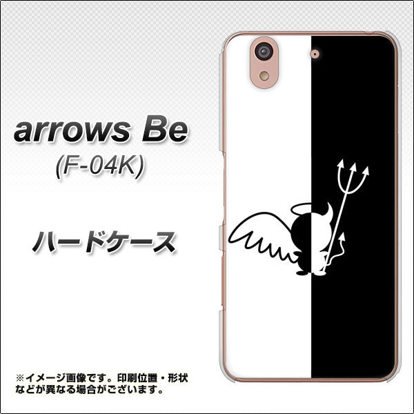 arrows Be F-04K docomo 027 ハーフデビット ハードケース 背面印刷