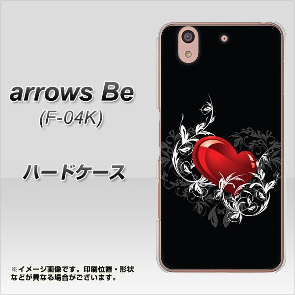 arrows Be F-04K docomo 032 クリスタルハート ハードケース 背面印刷