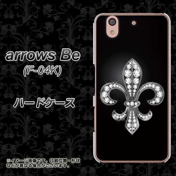 arrows Be F-04K docomo 042 ラインストーン風の印刷ゴージャスユリ ハードケース 背面印刷