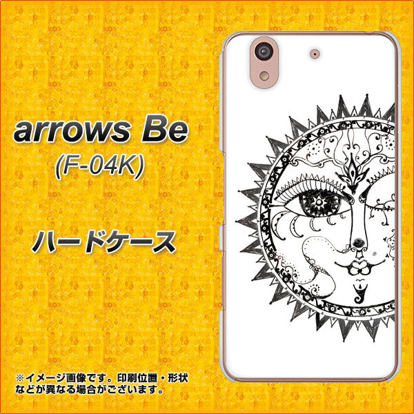arrows Be F-04K docomo 207 太陽神 ハードケース 背面印刷