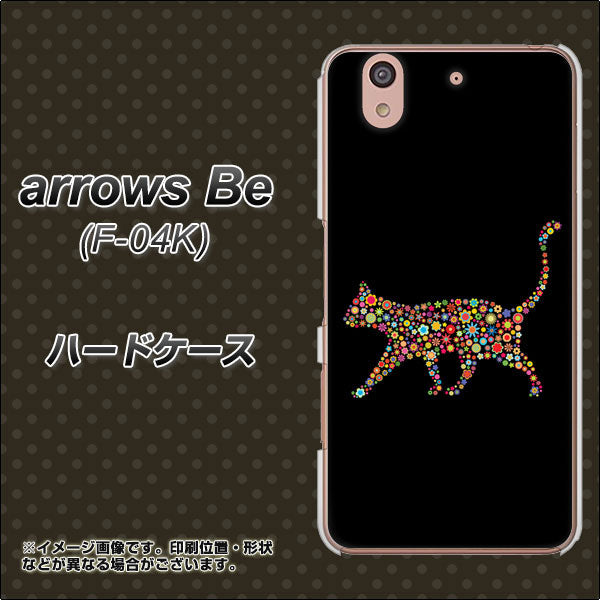 arrows Be F-04K docomo 406 カラフルキャット ハードケース 背面印刷