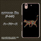 arrows Be F-04K docomo 406 カラフルキャット ハードケース 背面印刷
