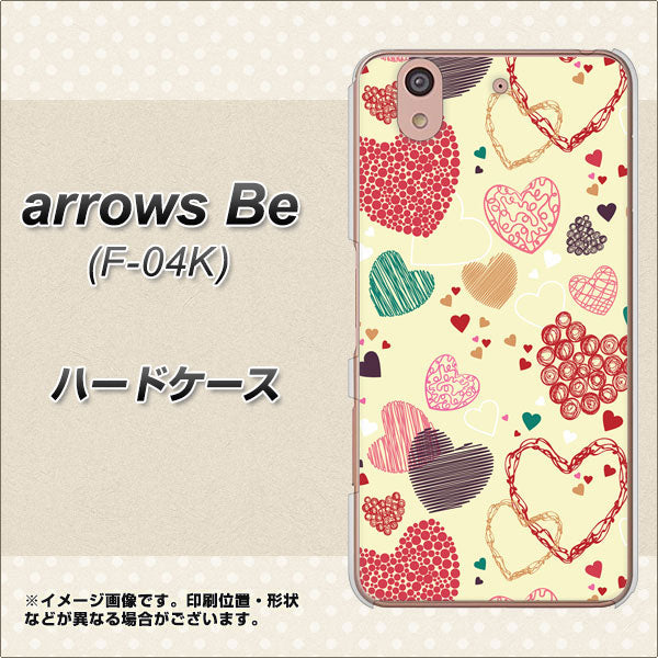 arrows Be F-04K docomo 480 素朴なハート ハードケース 背面印刷