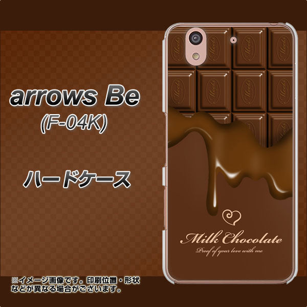 arrows Be F-04K docomo 536 板チョコ-ハート ハードケース 背面印刷