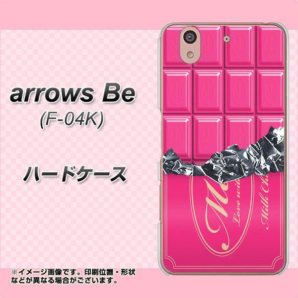 arrows Be F-04K docomo 555 板チョコ－ストロベリー ハードケース 背面印刷