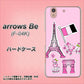 arrows Be F-04K docomo 578 ピンクのフランス ハードケース 背面印刷