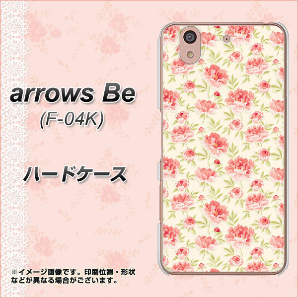 arrows Be F-04K docomo 593 北欧の小花Ｓ ハードケース 背面印刷