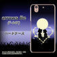arrows Be F-04K docomo 604 月明かりの恋ネコ ハードケース 背面印刷