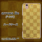 arrows Be F-04K docomo 619 市松模様－金（骨董風に傷んだイメージ） ハードケース 背面印刷