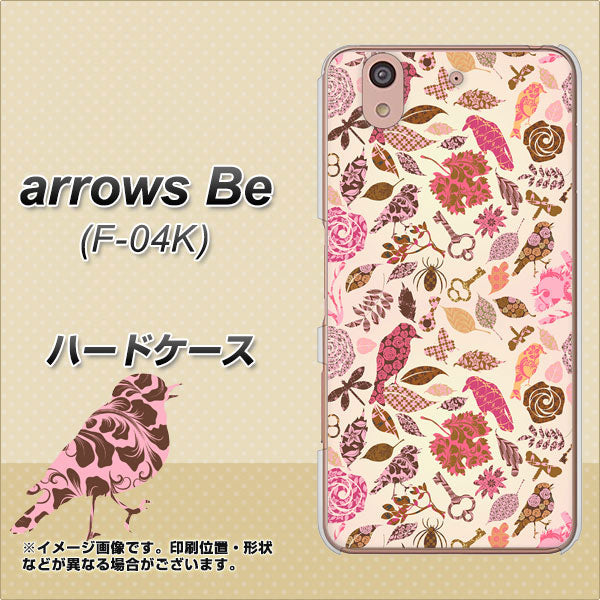 arrows Be F-04K docomo 640 おしゃれな小鳥 ハードケース 背面印刷