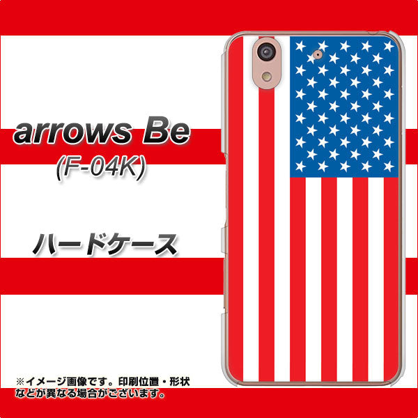 arrows Be F-04K docomo 659 アメリカ ハードケース 背面印刷