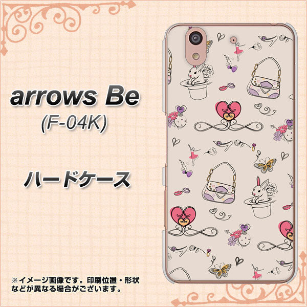 arrows Be F-04K docomo 705 うさぎとバッグ ハードケース 背面印刷