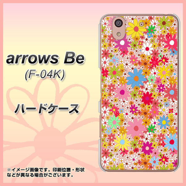 arrows Be F-04K docomo 746 花畑A ハードケース 背面印刷