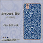arrows Be F-04K docomo 764 ペイズリーブロンズブルー ハードケース 背面印刷
