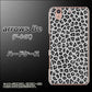 arrows Be F-04K docomo 1068 ヒョウ柄ベーシックSグレー ハードケース 背面印刷