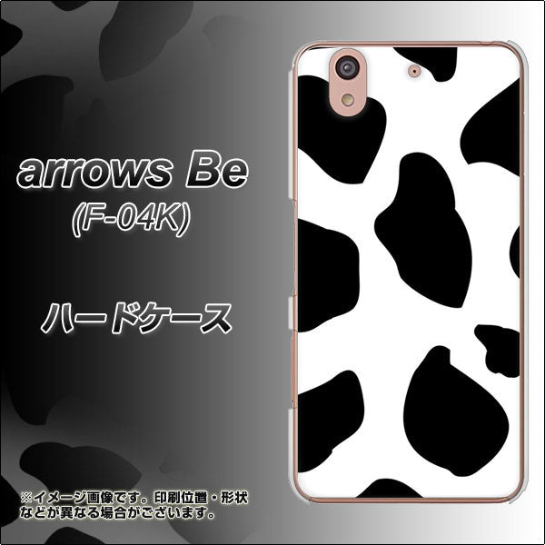 arrows Be F-04K docomo 1069 ダルメシアンBig ハードケース 背面印刷
