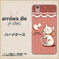 arrows Be F-04K docomo 1102 ネコの投げキッス ハードケース 背面印刷