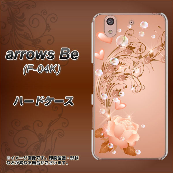 arrows Be F-04K docomo 1178 ラブリーローズ ハードケース 背面印刷