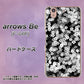 arrows Be F-04K docomo 1332 夜桜 ハードケース 背面印刷