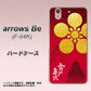 arrows Be F-04K docomo AB801 前田慶次 シルエットと家紋 ハードケース 背面印刷