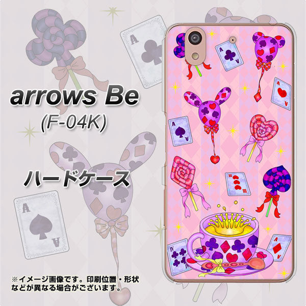 arrows Be F-04K docomo AG817 トランプティー（ピンク） ハードケース 背面印刷