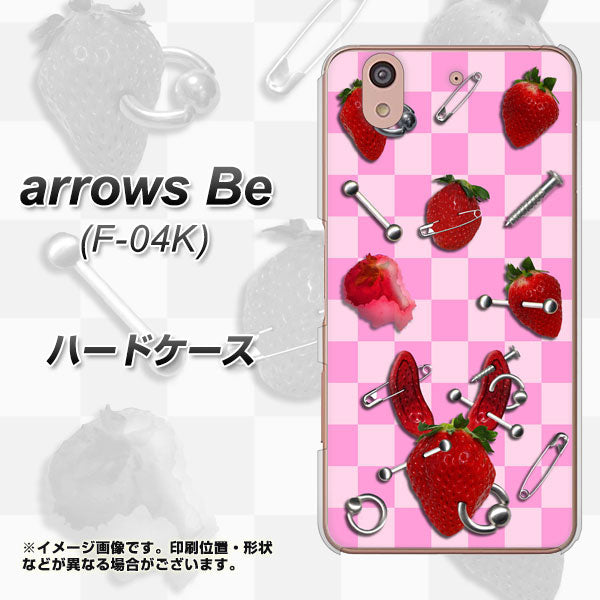 arrows Be F-04K docomo AG832 苺パンク（ピンク） ハードケース 背面印刷
