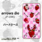 arrows Be F-04K docomo AG832 苺パンク（ピンク） ハードケース 背面印刷