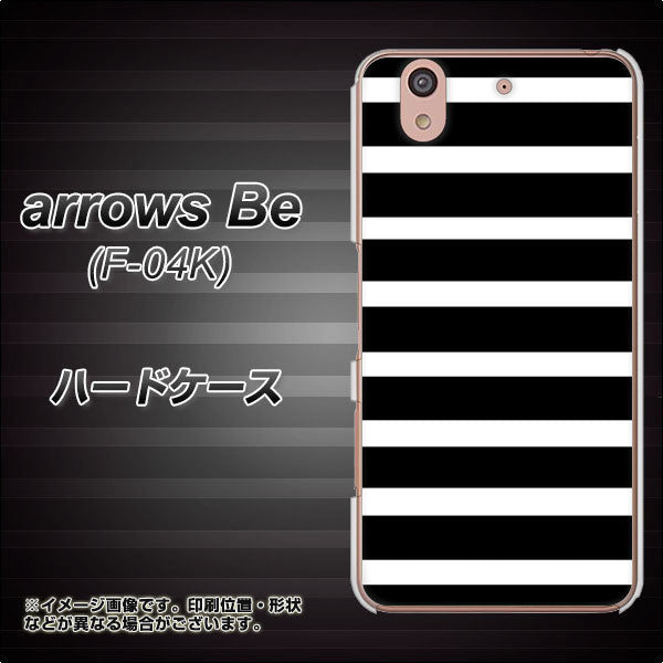 arrows Be F-04K docomo EK879 ボーダーブラック（L） ハードケース 背面印刷