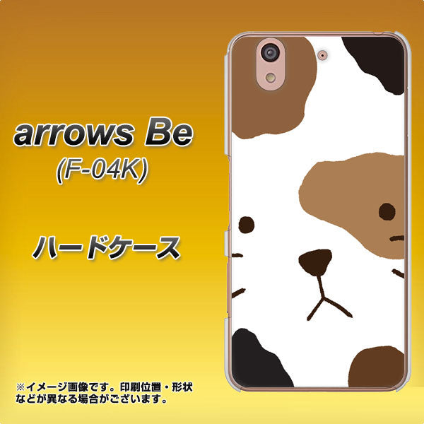 arrows Be F-04K docomo IA801 みけ ハードケース 背面印刷