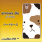 arrows Be F-04K docomo IA801 みけ ハードケース 背面印刷