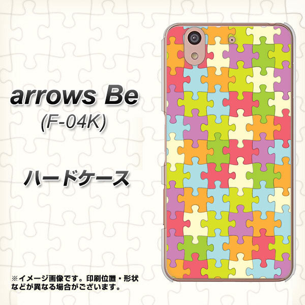 arrows Be F-04K docomo IB902 ジグソーパズル_カラフル ハードケース 背面印刷