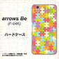 arrows Be F-04K docomo IB902 ジグソーパズル_カラフル ハードケース 背面印刷