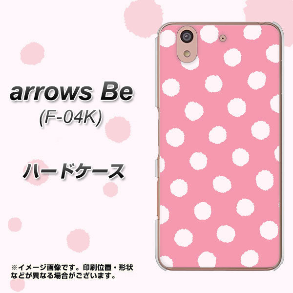 arrows Be F-04K docomo IB904 ぶるぶるシンプル ハードケース 背面印刷