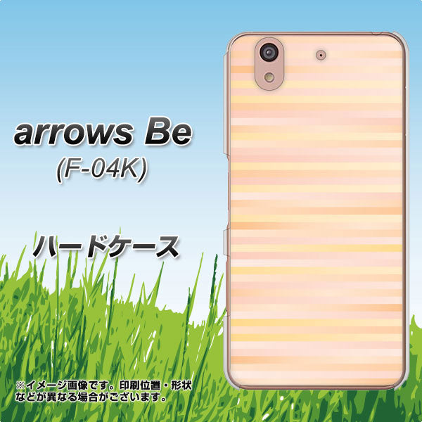 arrows Be F-04K docomo IB909 グラデーションボーダー_オレンジ ハードケース 背面印刷