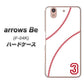 arrows Be F-04K docomo IB923 baseball_ボール ハードケース 背面印刷