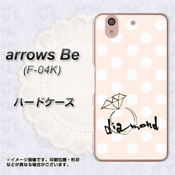 arrows Be F-04K docomo OE813 4月ダイヤモンド ハードケース 背面印刷