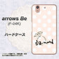 arrows Be F-04K docomo OE813 4月ダイヤモンド ハードケース 背面印刷