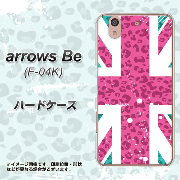 arrows Be F-04K docomo SC807 ユニオンジャック ピンクヒョウ柄 ハードケース 背面印刷