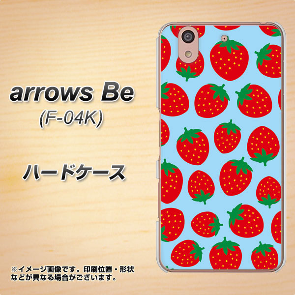 arrows Be F-04K docomo SC814 小さいイチゴ模様 レッドとブルー ハードケース 背面印刷